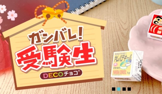 ���E�ɂЂƂ����̃I���W�i���`���R����낤�I